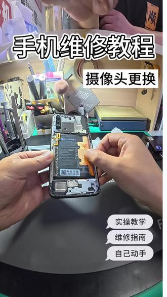 十堰邮电街永旺通讯|粉丝自救解难题,紧急助力 华为荣耀 9x #第一视角记录手机维修师傅的一天 #创作者中心 #创作灵感 #十堰#每日生活记录