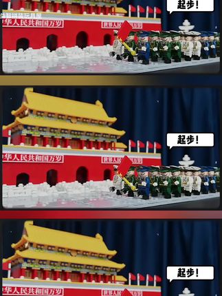 #积木玩具 #益智积木 #积木搭建 天安门巨大型积木高难度中国风建筑益智拼装玩具男孩女孩生日礼物#儿童玩具 #儿童益智