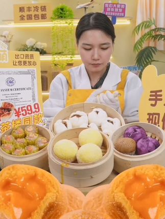 【广州酒楼同款】开口蜜汁叉烧包300g/袋早茶点心早餐#蜜汁叉烧包 #早餐 #叉烧包 #美食 #早茶打卡