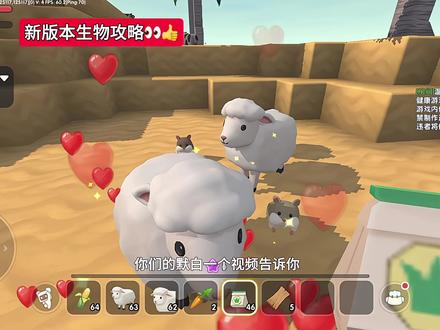 新版本攻略#迷你世界#迷你世界新版本攻略