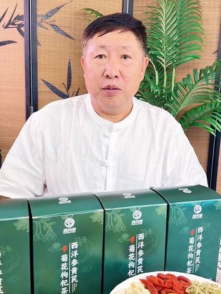 西洋参黄芪泡水你真的喝对了吗?坚持每天一杯西洋参黄芪菊花枸杞茶真的太舒服了#药约堂西洋参黄芪菊花枸杞茶 #养生茶