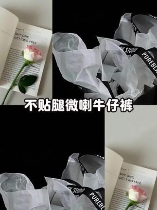 #简约穿搭 #梨形身材穿搭 #显高显瘦穿搭 #通勤搭配 #百搭神裤