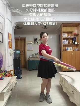 #瘦出小蛮腰 #每天坚持锻炼会有不一样的收获 #大肚腩变小蛮腰