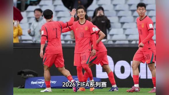 2026 FIFA系列赛首战告捷 国足2-0库拉索暂居榜首
3月27日,2026年FIFA系列赛澳大利亚赛区首轮争夺全部结束。中国男足在首轮比赛中发挥出色,以2-0的比分击败世界杯新军库拉索队,迎来赛事开门红。同组另一场较量中,东道主澳大利亚队以1-0小胜喀麦隆队。凭借净胜球的优势,中国队目前在小组积分榜上暂列第一。
本场比赛是中国队在新帅邵佳一执掌帅印后的首场正式比赛,球队展现出了崭新的精神面貌。比赛开始后,面对实力不俗的对手,中国队采取了务实的战术策略。韦世豪与张玉宁组成的攻击线发挥抢眼,两人分别建功,其中张玉宁更是交出了一传一射的完美答卷,成为球队获胜的关键先生。
从赛后技术统计来看,这是一场典型的“效率制胜”之战。中国队全场控球率仅为35%,在场面上一度处于被动。然而,球队在攻防转换中的效率极高,全队共完成3次射正并全部转化为进球威胁。更为值得一提的是防守端的表现,中国队后防线组织严密,成功限制了对手的进攻,让库拉索队全场0射正,最终实现零封。
这场胜利对于正处于新老交替阶段的中国男足而言意义重大,不仅展现了邵佳一战术部署的有效性,也极大地提升了球队的士气。接下来,中国队将备战与强敌澳大利亚队的对决,这场榜首之争将决定小组的最终走势。