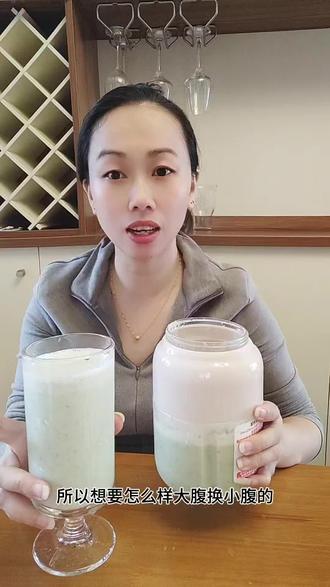 一晚上掉3金的“超模水”,掉的超厉害🥇的,特别是肚子大的,带谢也差的,早上空腹安排800毫升,真的垮垮掉#果蔬汁 #榨汁机 #便携式榨汁杯 #黄瓜 #喝出小蛮腰