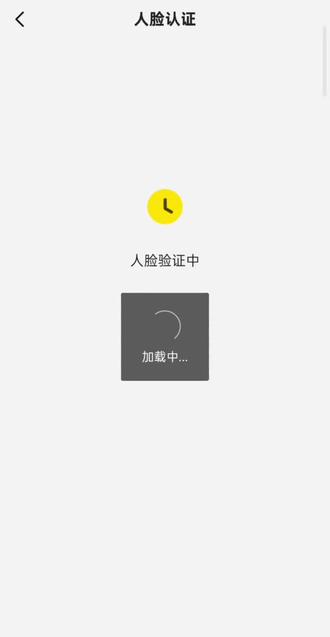 贷款下不来 这年买两块豆腐凑合过算了
#美团