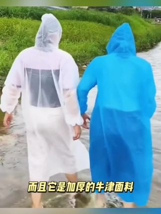 #防雨雨衣 #雨衣 #家用雨衣