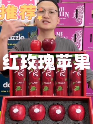 新西兰红玫瑰苹果美味又健康#红玫瑰苹果 #苹果 #新西兰苹果
