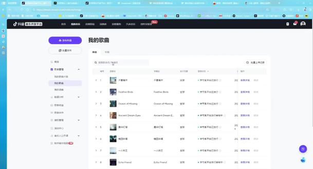汽水音乐!不要离开! #ai视频分享 #音乐推广计划