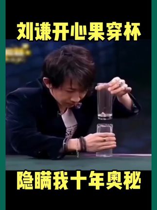 教你一招
