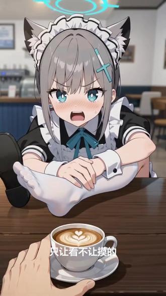 #AI咖啡店员的特殊服务 #随变ai随便玩 #随变app #galgame #白虎