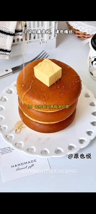 《让你照顾妹妹,妹眼神怎么拉丝了》第四章#小说 #甜文 #校园日常 #兄妹 #合集