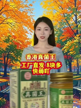 #每日推荐 #价格美丽 #强烈推荐 #必备 #干货