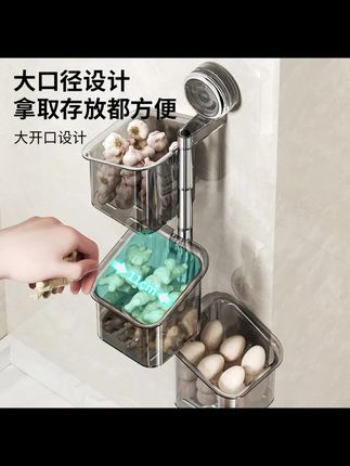家里用不完的葱姜蒜就放在这个收纳筐里,干净整齐,可以旋转的,好放好拿#葱姜蒜收纳 #厨房置物架 #厨房好物 #置物架 #吸盘置物架