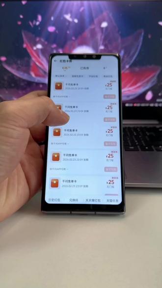 /咐置千问点奶茶叩苓 千问点奶茶攻略,教你一次领21张免单卡,#千问点奶茶 #千问免单 #千问 #千问ai #千问25元免单卡