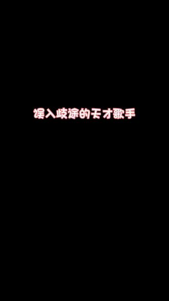 天才歌手有感觉吗#runningovo #倪莫问王大娘 #仙某某