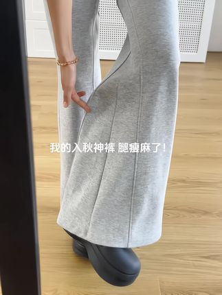 #梨形身材穿搭 #显高显瘦显腿长 #百搭神裤 #慵懒风穿搭 #休闲裤