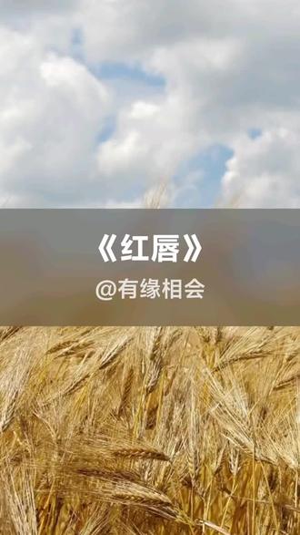 我刚演唱了一首好听的歌曲,快来围观吧 #抖音k歌 #安静 #红唇