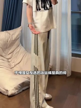 条纹冰丝裤男夏季薄款透气垂感休闲长裤潮流潮牌运动卫裤宽松直筒#平价穿搭 #百搭神裤 #夏天穿搭 #裤子测评