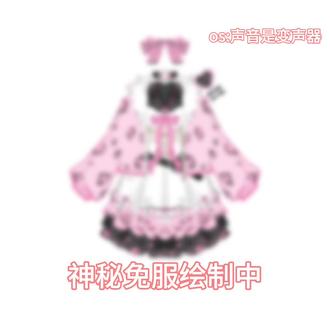 os:睡觉好舒服#oc #免费服设 #摸鱼 #福利