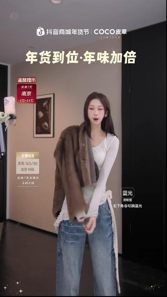 "霜花映月"西班牙进口国王托卡 毛针晕染小立领皮毛一体#高级感穿搭 #皮草外套 #冬季必备 #过年穿什么 #时髦穿搭