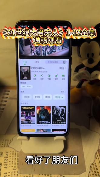 !U_Cb01a3Xv44U!韩剧《21世纪大君夫人》1-12一口气看完真的太爽了#iu#21世纪大君夫人#李智恩