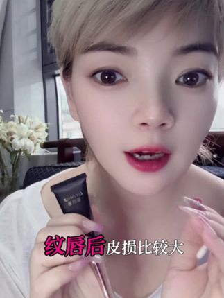 纹唇后如何护理后期留色才会好看呢? #纹唇#漂唇#固色锁色护理膏#纹唇后反黑怎么办#纹唇后如何护理