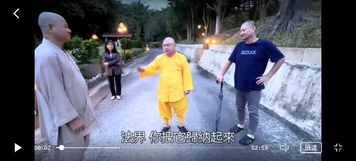 法界心灵的终极点——慧律法师开示