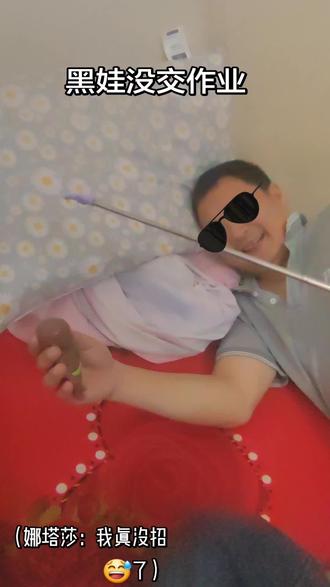 #娜塔莎
娜塔莎:我还不如烂厂里