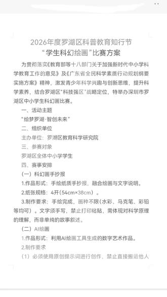 忙中有喜,终于突破一了,继续加油!