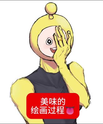 零个人想看的绘画过程来喽🥴🥴🥴 #抽象 #蛋小黄#绝望的蛋小黄 #绘画过程