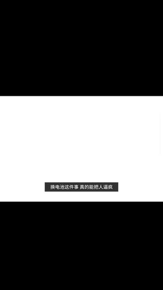 换电池原来如此简单#这服务也太暖了吧 #华为换电池 #华为服务 #华为售后 #科普冷知识