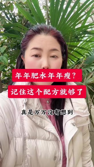 年年肥水年年瘦?记住这个配方就够了#水产养殖#四大家鱼养殖#花白鲢养殖