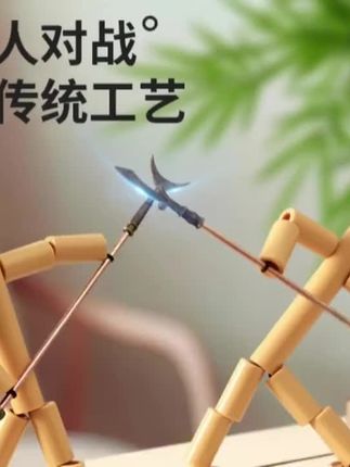 竹节小学生六年级年级同步双人对战游戏玩具手工材料亲子互动PK#竹节人 #竹节人大战 #玩具 #双人对战