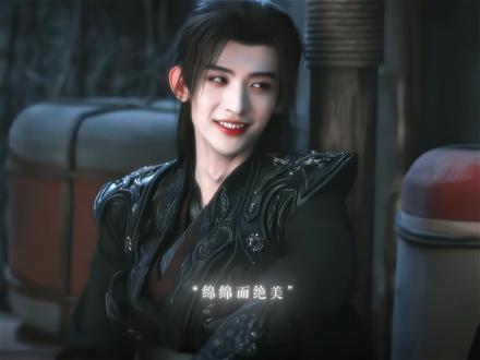 女儿心中总如水~ #常华森 #苏昌河 #暗河传