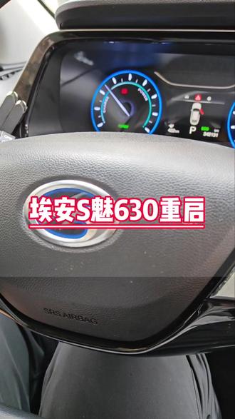 广汽埃安S魅630中控屏幕,反复重启,没有4G信,网约车多媒体娱乐屏异常解决方法分享#埃安s #汽车电子 #中控屏 #汽车大屏维修 #网约车