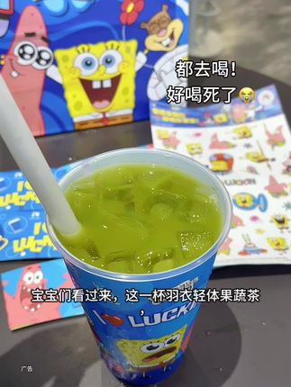 宝宝们看过来,这一杯果蔬茶等于一顿轻食沙拉