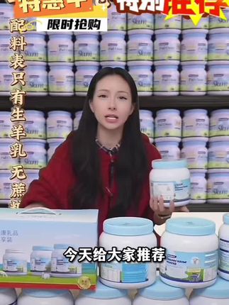 俄罗斯原装进口羊奶粉低脂高钙无糖无添加学生中老年人营养羊奶粉