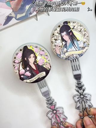 这组谷是真的美,当时真的一度缺货,现在竟然九折!复数冲起来!没入的宝子真的现在入手很合适!#魔道祖师 #忘羡
