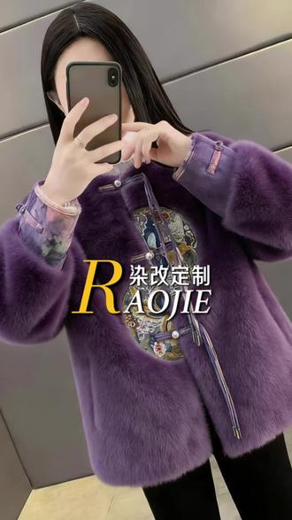 紫气东来,貂绒焕新!经典貂皮改款升级,高定紫调自带贵气柔光,软糯毛感亲肤保暖。新中式盘扣+利落剪裁,打破沉闷,显贵不浮夸,冬日穿搭氛围感拉满,一件解锁多场景高级感!
#dou上热门 #貂皮改款 #旧衣改造 @抖音创作小助手