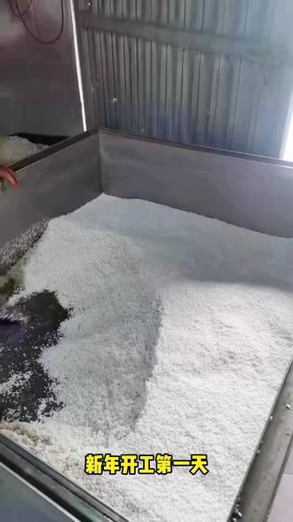 新年开工第一天,开工大吉#糯米酒 #古法酿酒 #广西公文包 #广西麻醉师