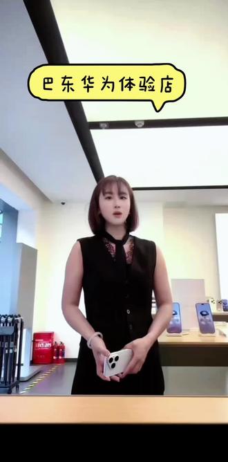 今天我们又来解锁华为小艺的新玩法#手机技巧分享 #手机实用知识分享