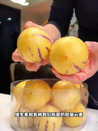 像喝山泉水一般的清甜爽口,一口爆汁,真的好吃绝了#云南树上熟人参果 #石林人参果 #低糖水果 #应季水果 #优质农产品
