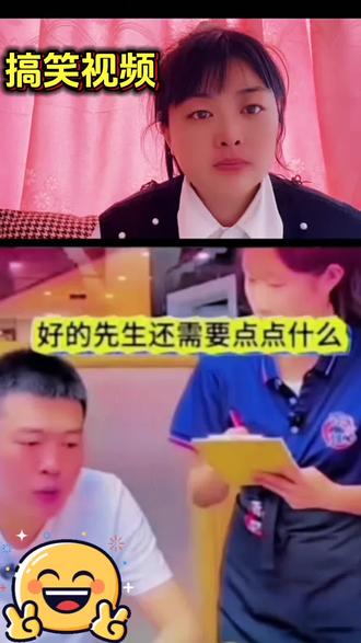 笑一笑十年少愁一愁白了头#看完不笑算我输 #憋住不准笑 #每天一笑烦恼忘掉 #综艺搞笑视频 #每天一笑拍的好 @抖音流量助手