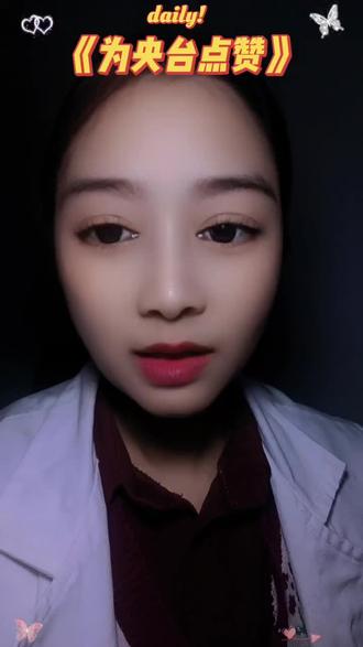 董卿国籍 为央台点赞#社会百态##上热搜 #上热门