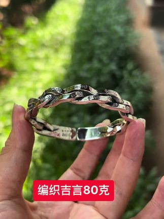 编织吉言银手镯#珠宝首饰