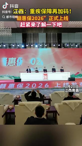 有需要了直接联系我进行参保或者直接扫码进行投保