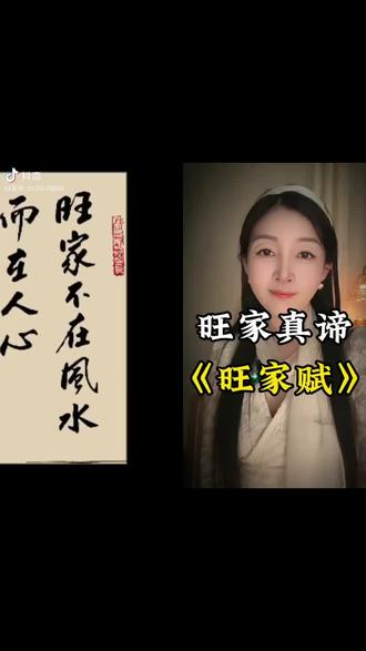 和 @墨语书汇 一起 #合拍 #书法作品欣赏 \