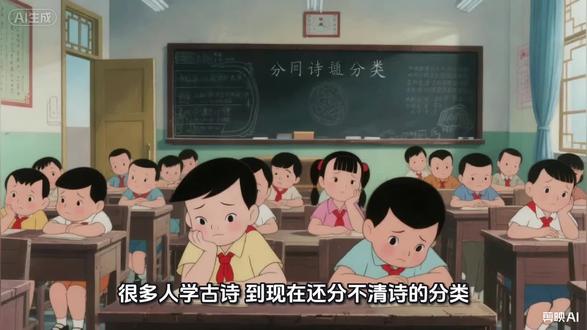 诗的分类 第一张图
诗的分类
按音律分,可分为古体诗和近体诗两类。
古体诗主要是指唐以前的诗歌,包括古诗、楚辞、乐府诗。“歌”、“歌行”、“引”、“曲”、“吟”等古诗体裁也属古体诗。古体诗不讲对仗,押韵较自由。与古体诗相对的近体诗又称迈体诗,是唐代形成的一种格律体诗,分为绝句和律诗两种,其字数、句数、平仄、用韵等都有严格规定。绝句,每首四句,五言的简称五绝,七言的简称七绝。律诗,每首八句,五言的简称五律,七言的简称七律,超过八句的称为排律(或长律)。
按内容分,可分为叙事诗、抒情诗、送别诗、边塞诗、山水田园诗、怀古诗(咏史诗)、咏物诗、悼亡诗、讽喻诗等。#文学常识#读书#知识分享 #传统文化#每天学习一点点