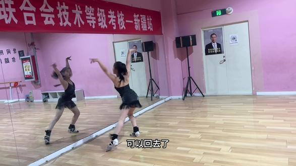 行了行了 不要练了 再练进国家队怎么办#额敏拉丁舞 #搞笑配音 #学舞蹈的小女孩 @心艺舞蹈何老师💃💃💃(招生中)